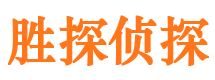 双江市私家侦探